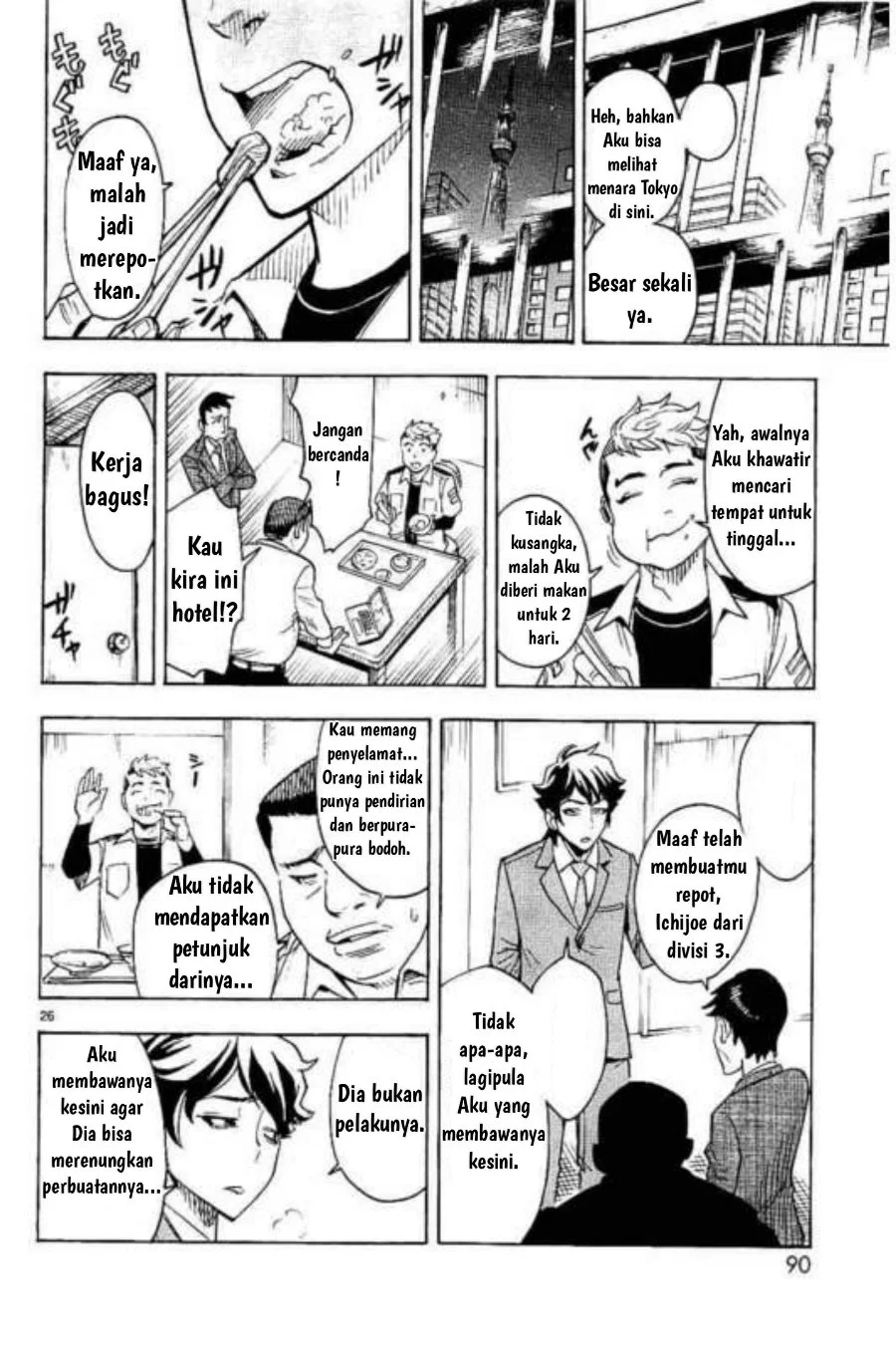 Kamen Rider Kuuga Chapter 2 Gambar 26