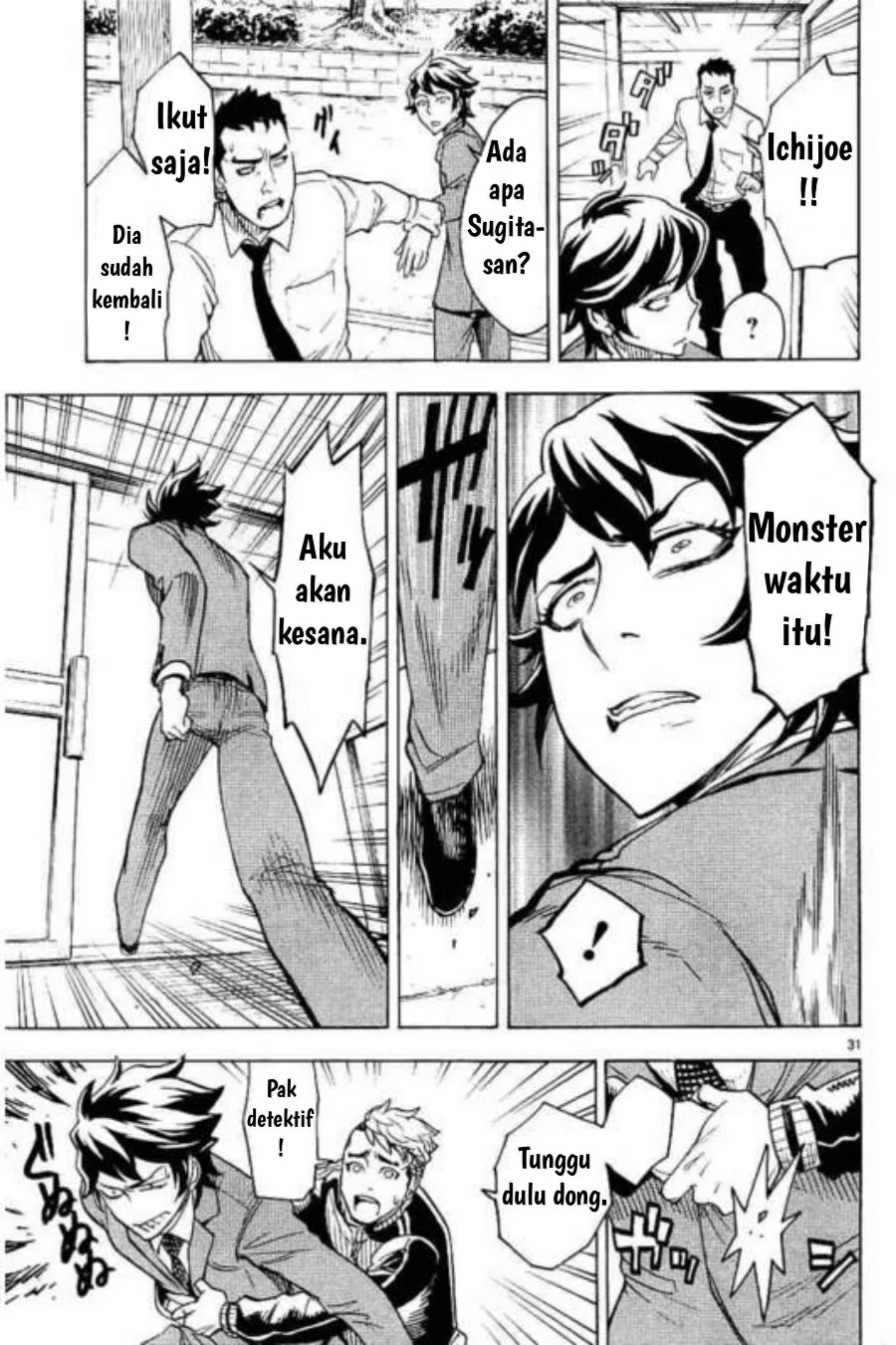 Kamen Rider Kuuga Chapter 2 Gambar 31