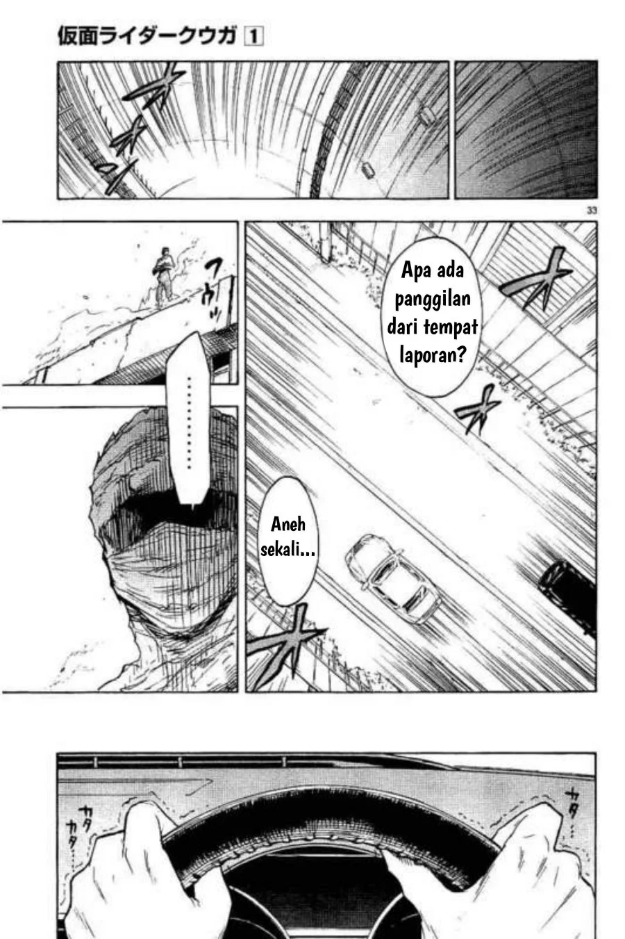 Kamen Rider Kuuga Chapter 2 Gambar 33