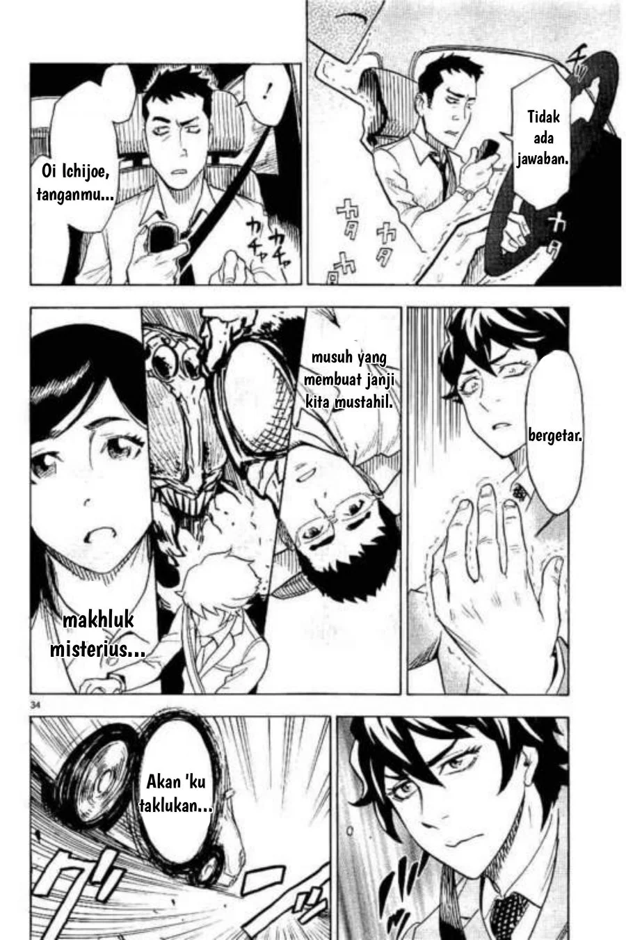 Kamen Rider Kuuga Chapter 2 Gambar 34