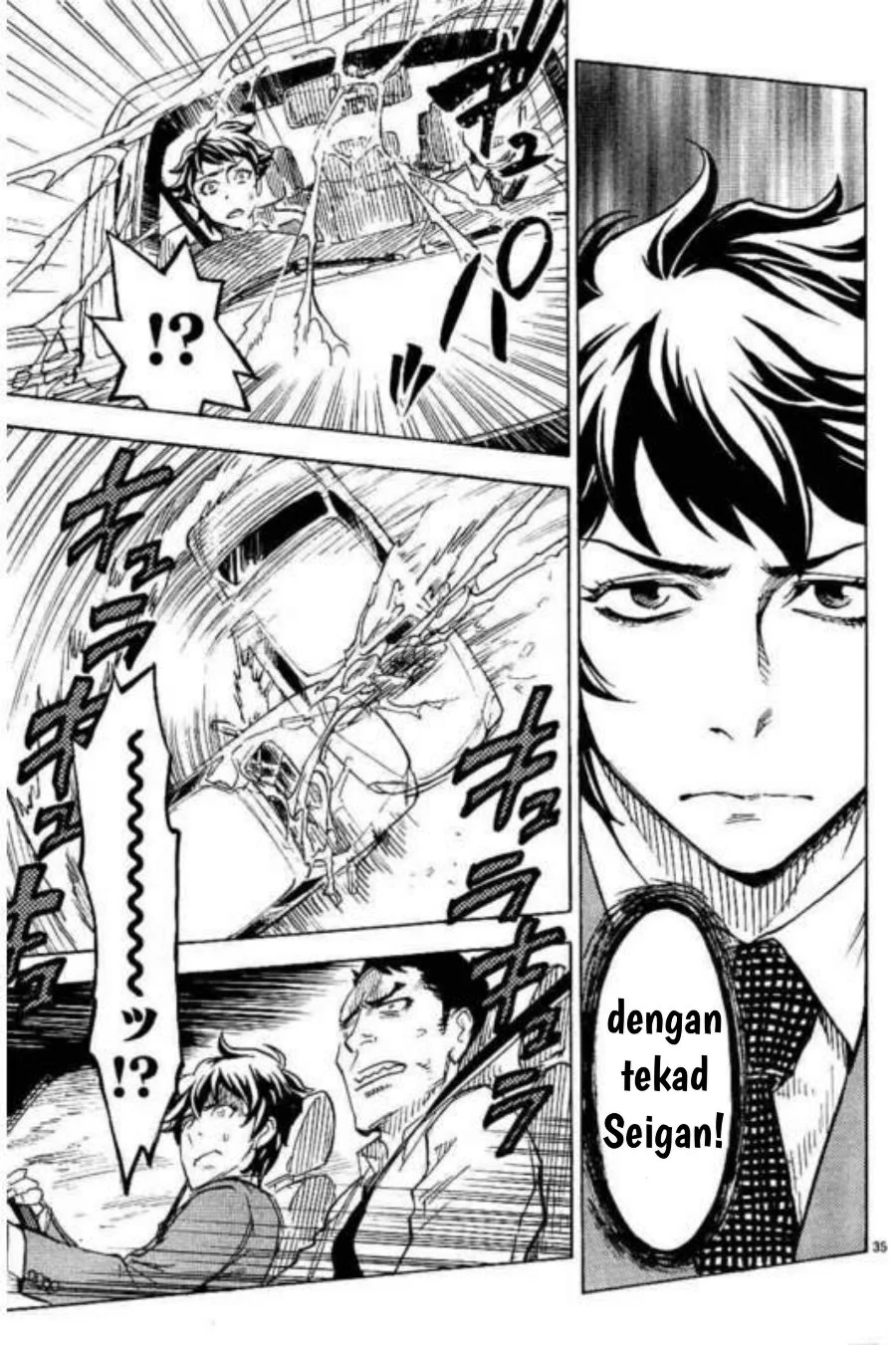 Kamen Rider Kuuga Chapter 2 Gambar 35