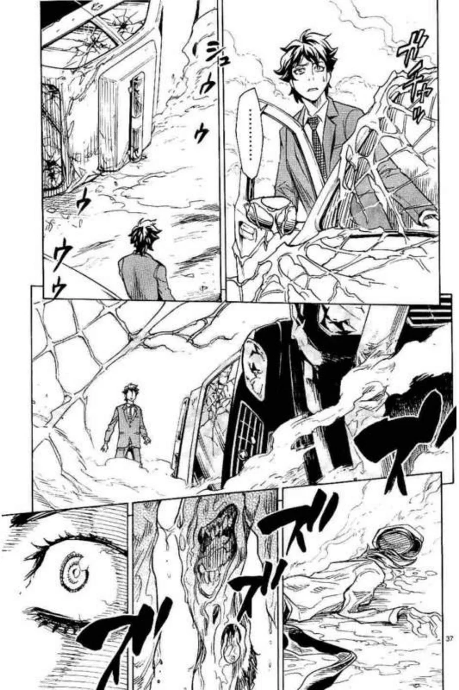 Kamen Rider Kuuga Chapter 2 Gambar 37