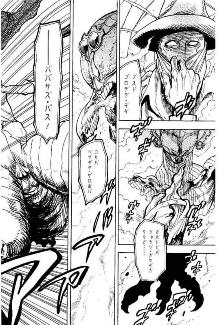 Kamen Rider Kuuga Chapter 2 Gambar 40