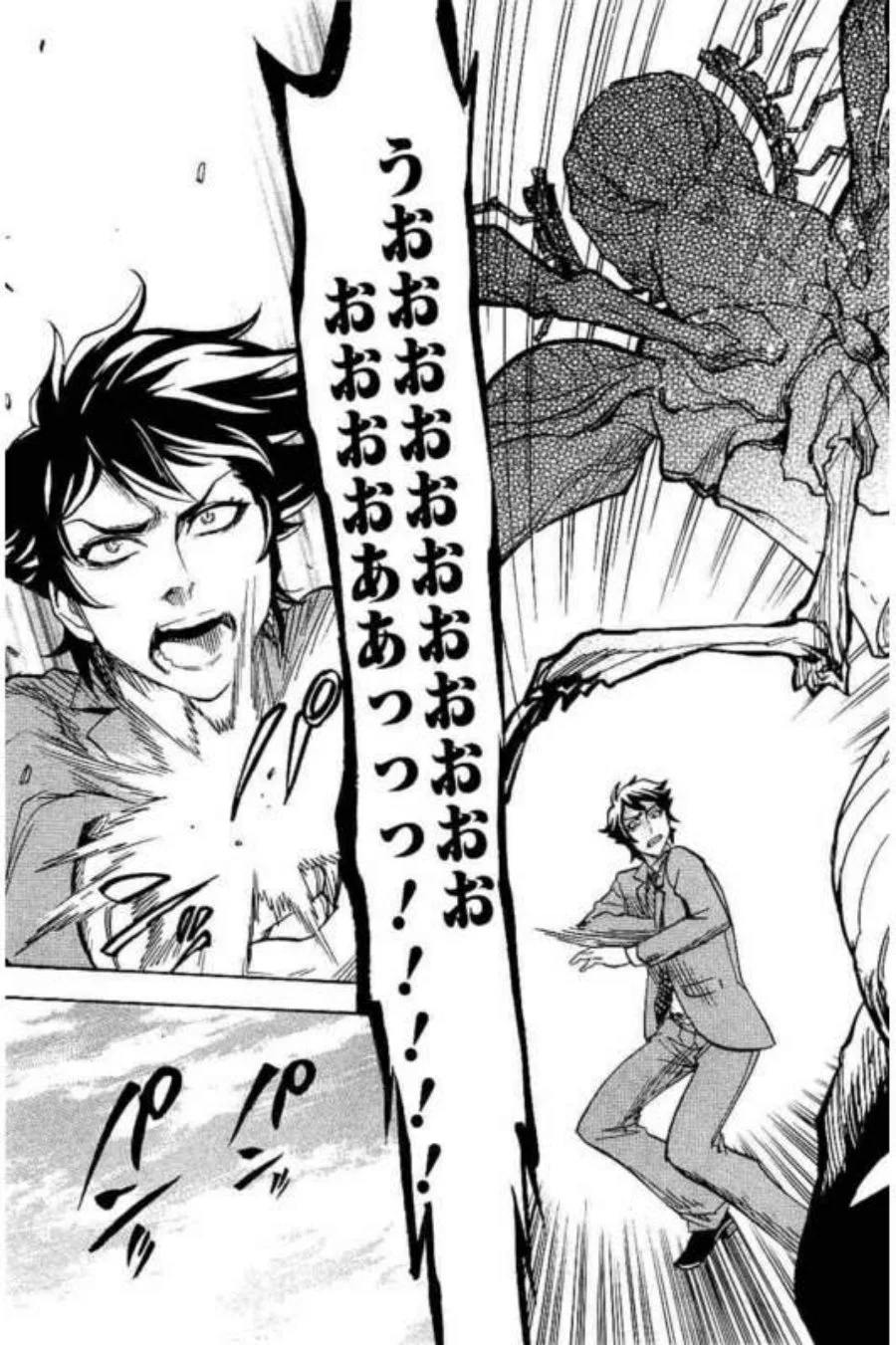 Kamen Rider Kuuga Chapter 2 Gambar 41