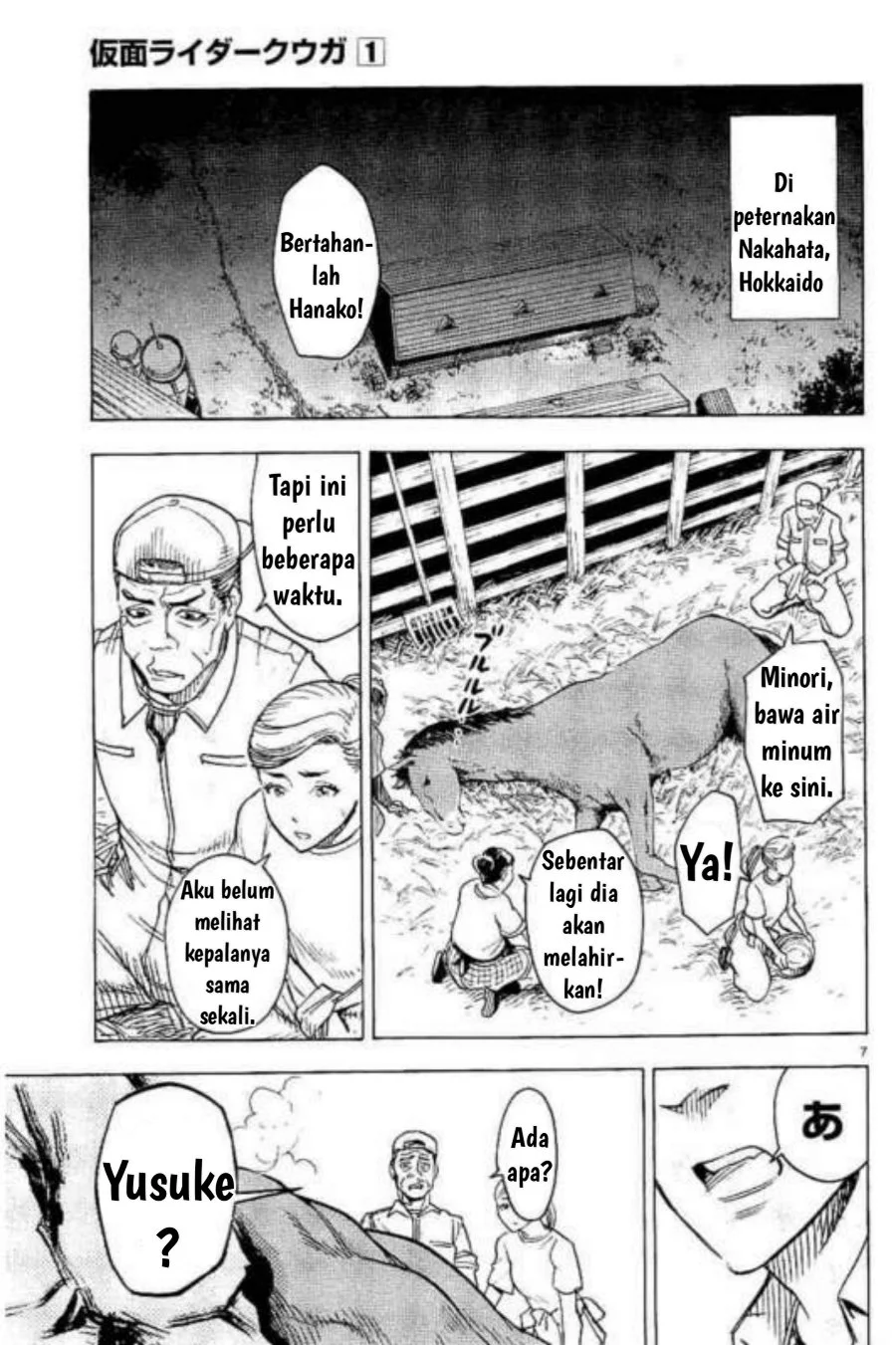 Kamen Rider Kuuga Chapter 2 Gambar 7