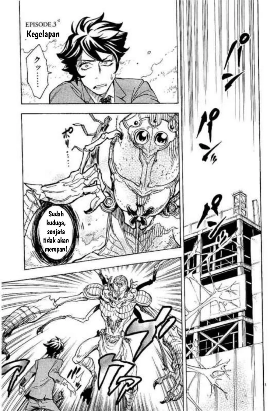 Komik Kamen Rider Kuuga Chapter 3 gambar 1