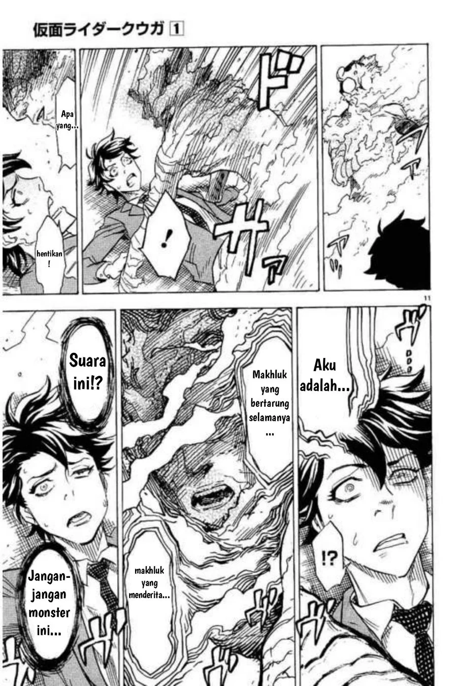 Kamen Rider Kuuga Chapter 3 Gambar 11