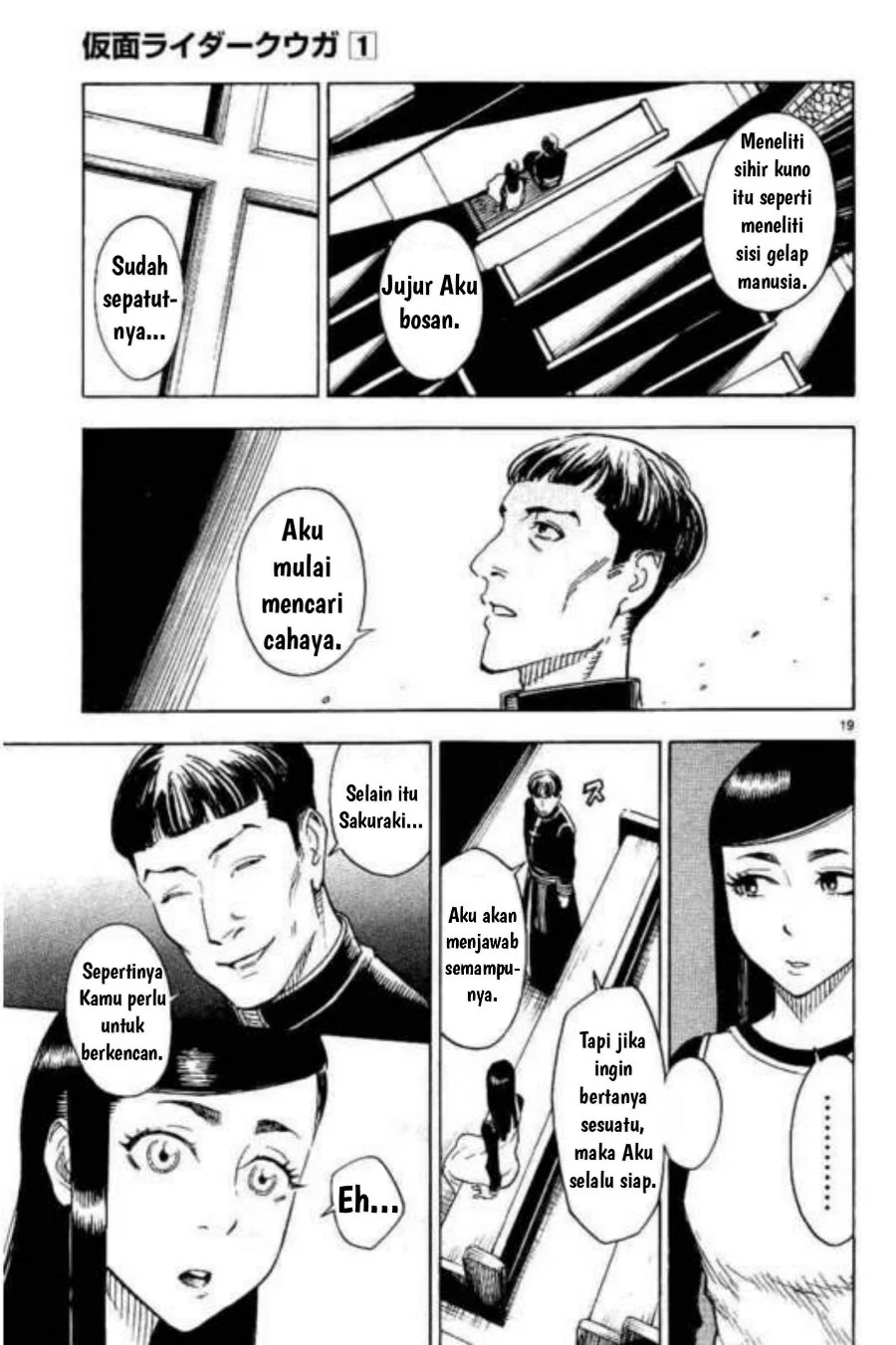 Kamen Rider Kuuga Chapter 3 Gambar 19