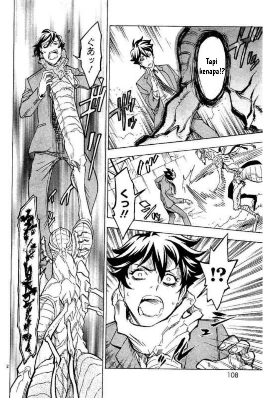 Manga Kamen Rider Kuuga Chapter 3 gambar 2