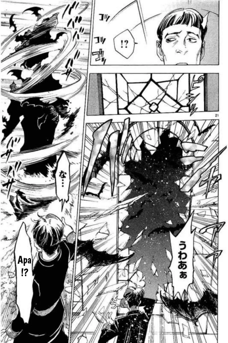Kamen Rider Kuuga Chapter 3 Gambar 21