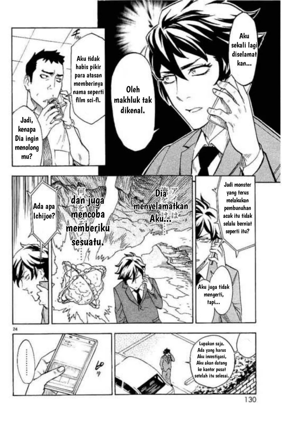 Kamen Rider Kuuga Chapter 3 Gambar 24