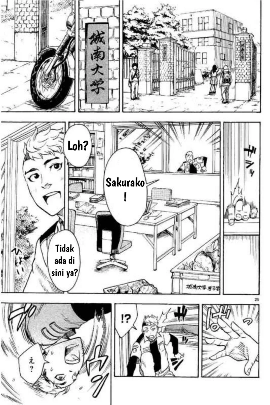 Kamen Rider Kuuga Chapter 3 Gambar 25