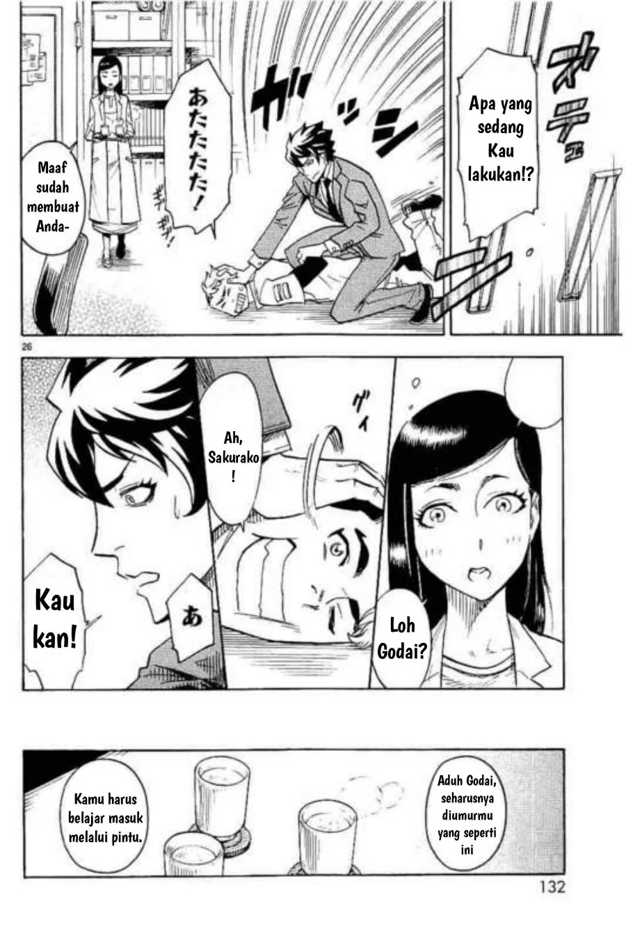Kamen Rider Kuuga Chapter 3 Gambar 26