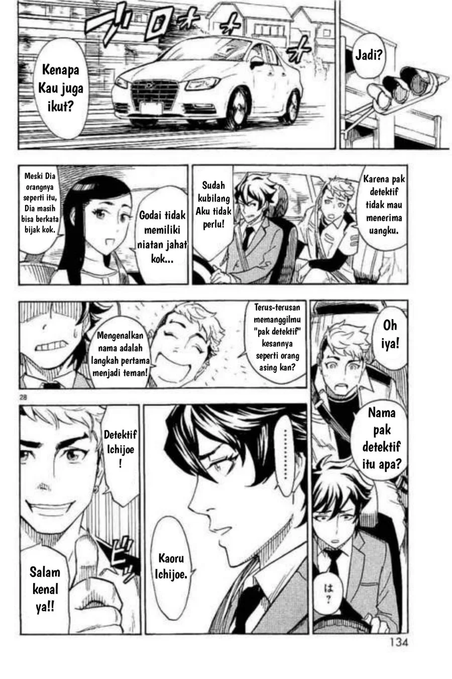 Kamen Rider Kuuga Chapter 3 Gambar 28