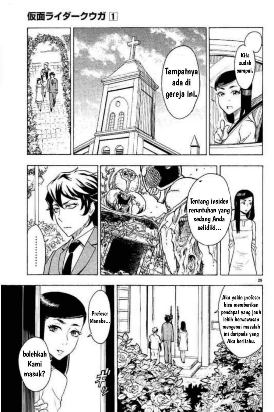 Kamen Rider Kuuga Chapter 3 Gambar 29