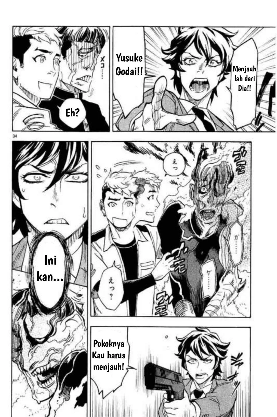 Kamen Rider Kuuga Chapter 3 Gambar 34
