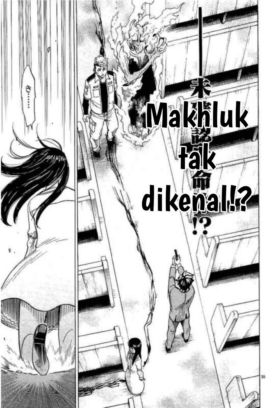 Kamen Rider Kuuga Chapter 3 Gambar 35