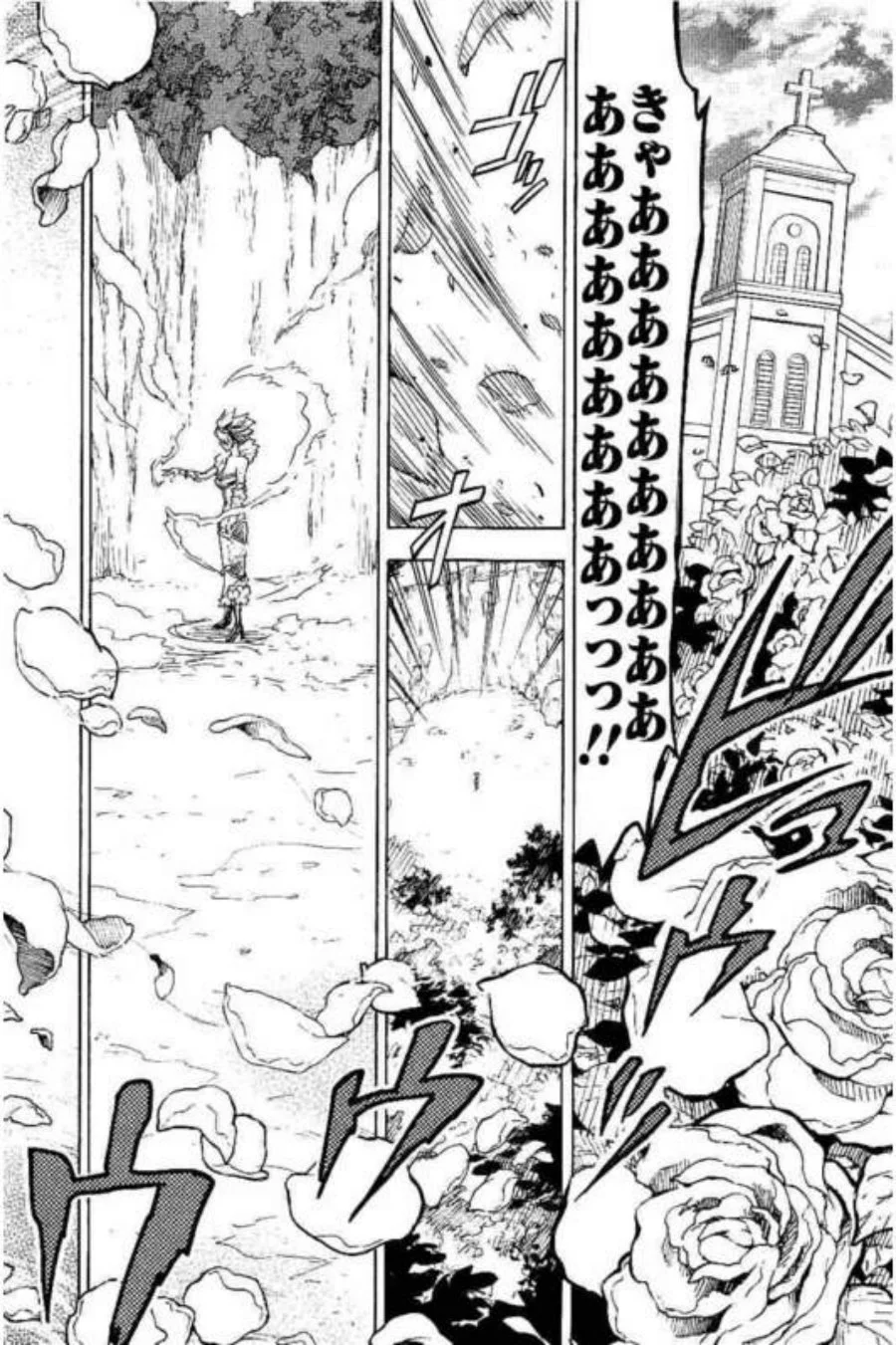 Kamen Rider Kuuga Chapter 3 Gambar 36