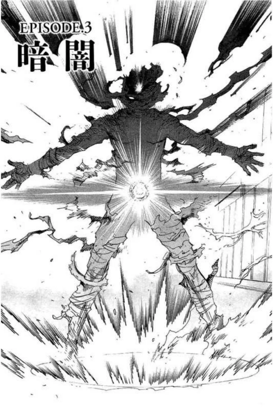Kamen Rider Kuuga Chapter 3 Gambar 5