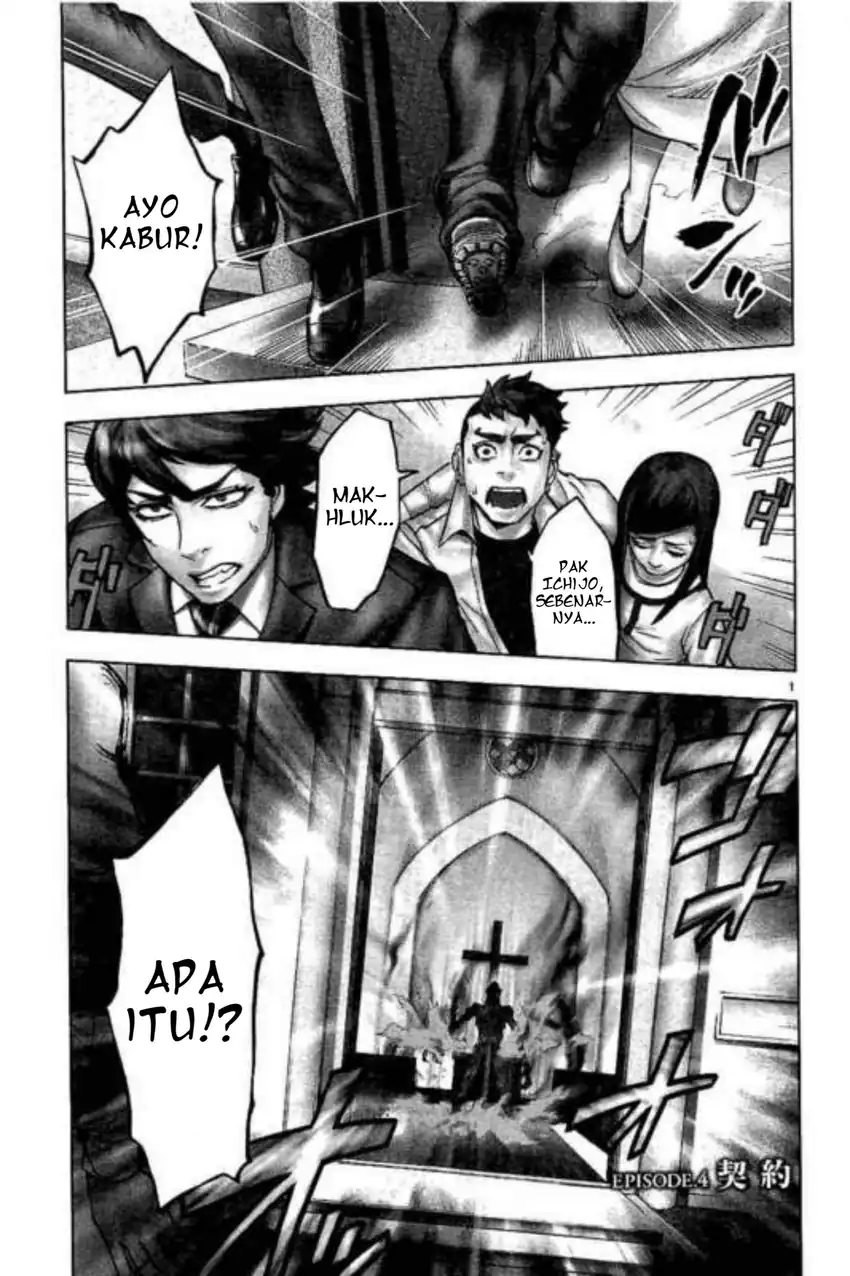 Komik Kamen Rider Kuuga Chapter 4 gambar 1