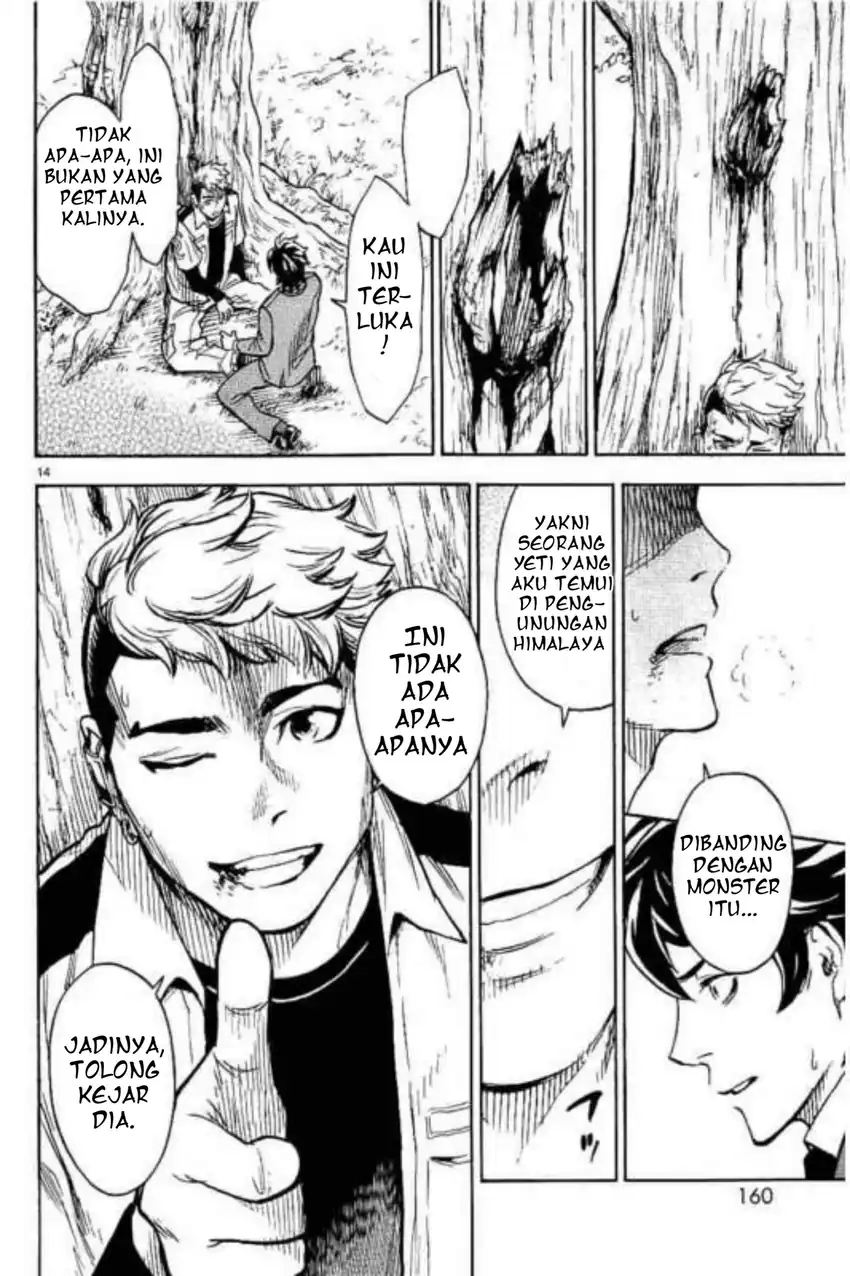 Kamen Rider Kuuga Chapter 4 Gambar 11