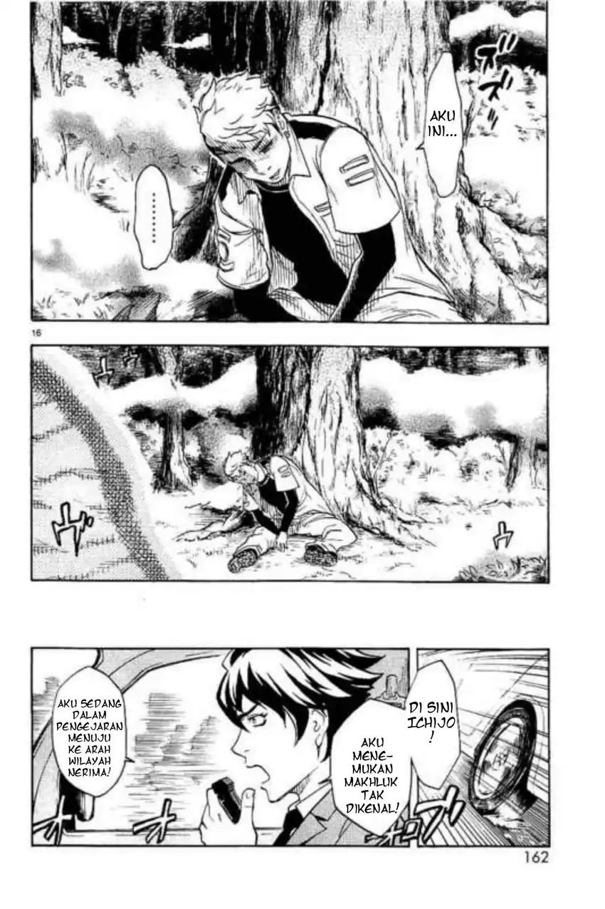 Kamen Rider Kuuga Chapter 4 Gambar 13