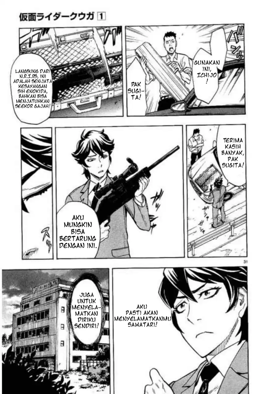 Kamen Rider Kuuga Chapter 4 Gambar 28
