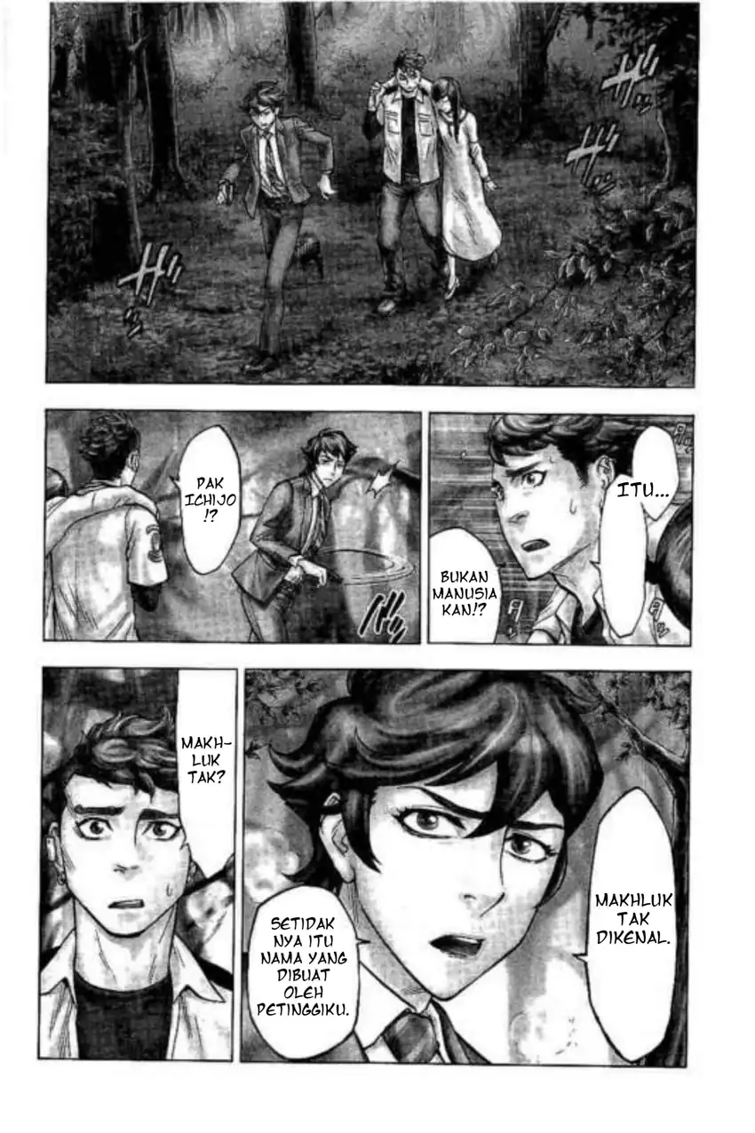 Kamen Rider Kuuga Chapter 4 Gambar 4