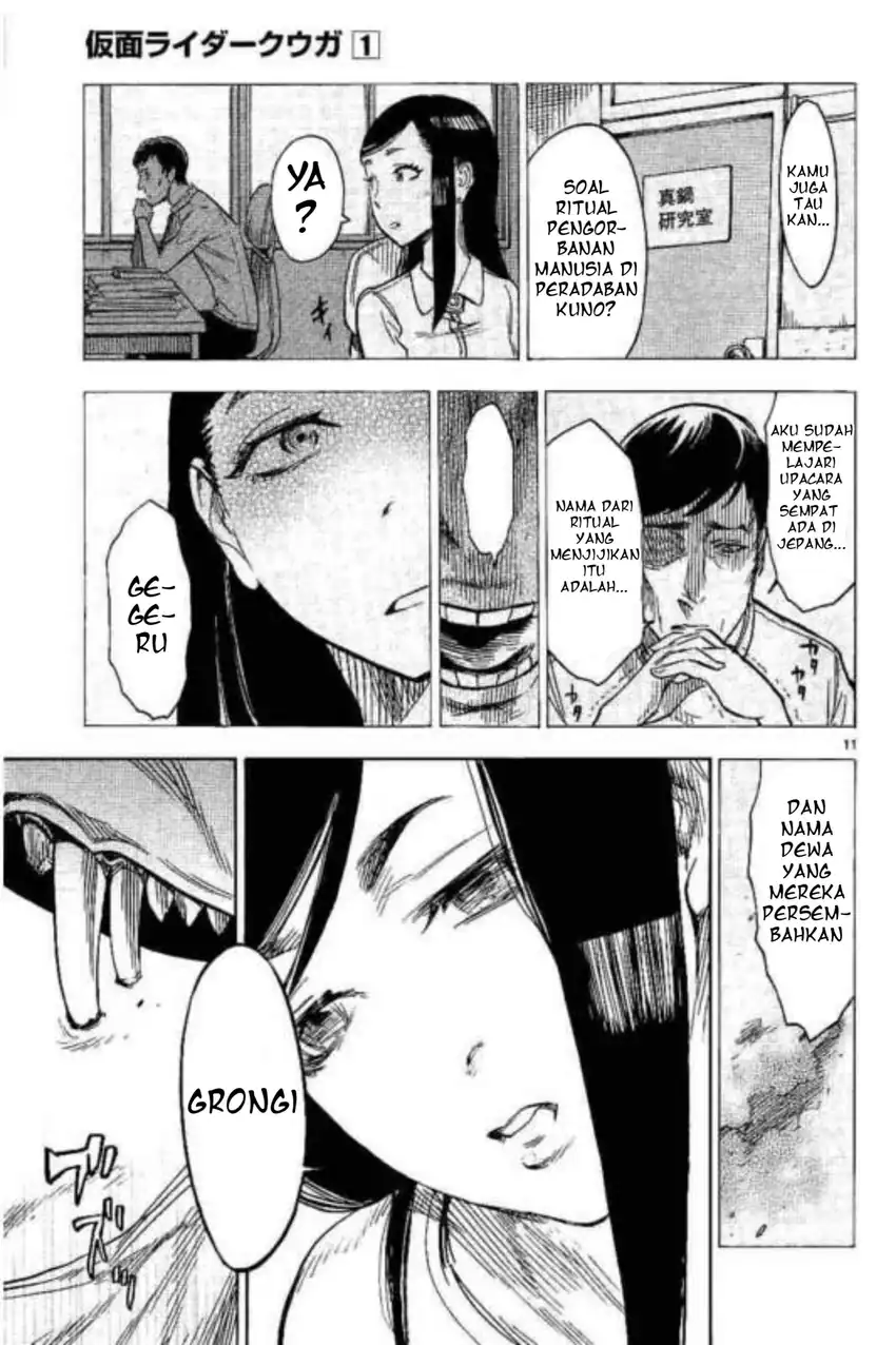 Kamen Rider Kuuga Chapter 4 Gambar 8