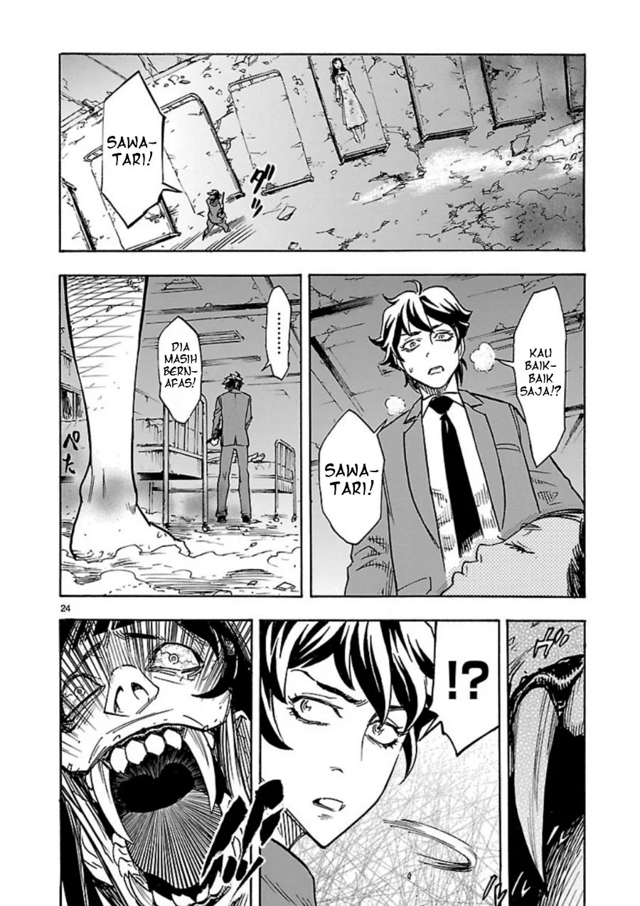 Kamen Rider Kuuga Chapter 5 Gambar 24