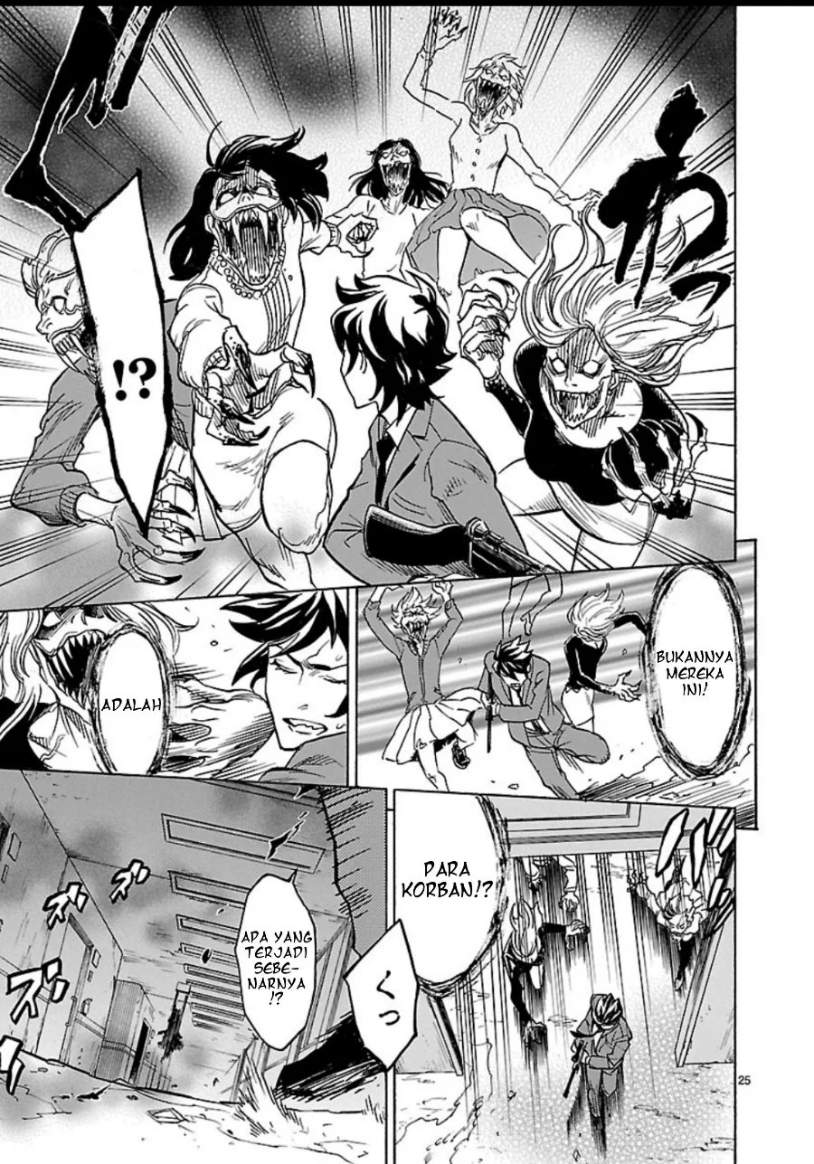 Kamen Rider Kuuga Chapter 5 Gambar 25