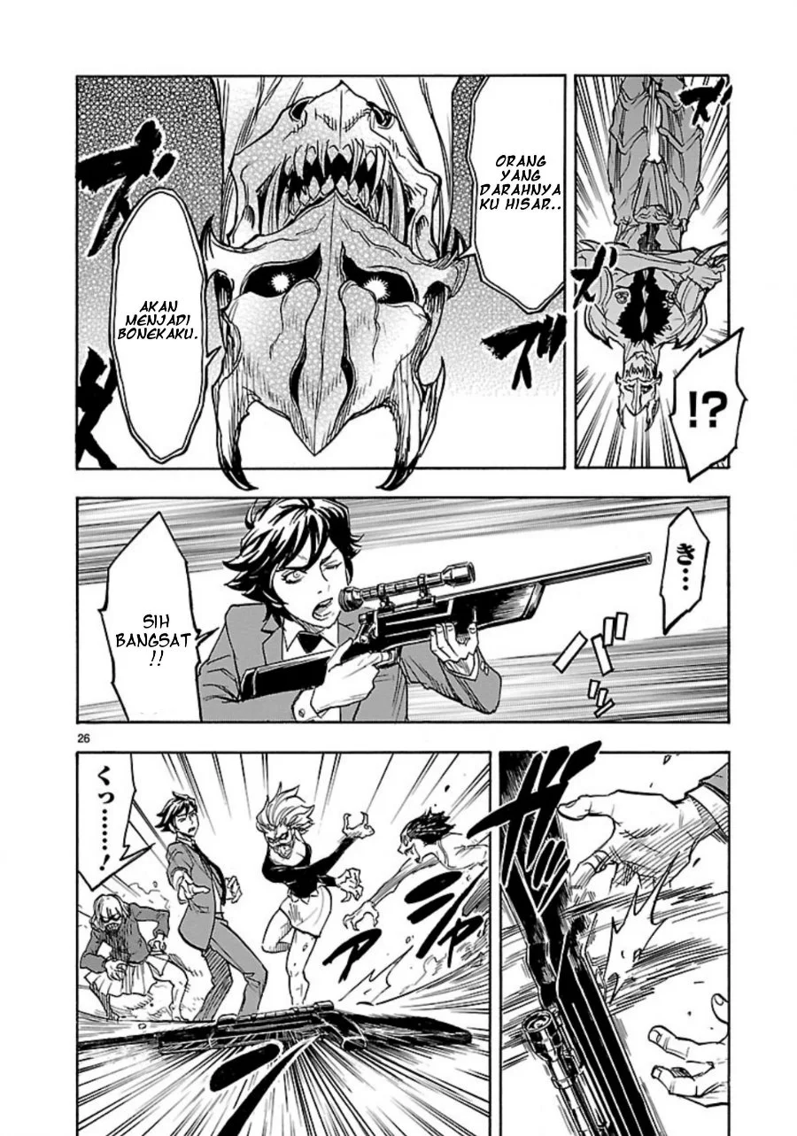 Kamen Rider Kuuga Chapter 5 Gambar 26