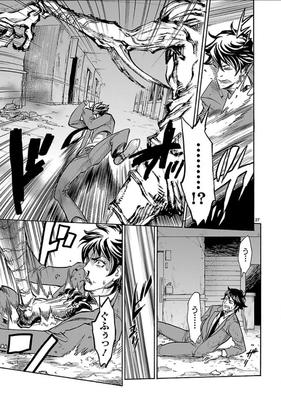 Kamen Rider Kuuga Chapter 5 Gambar 27