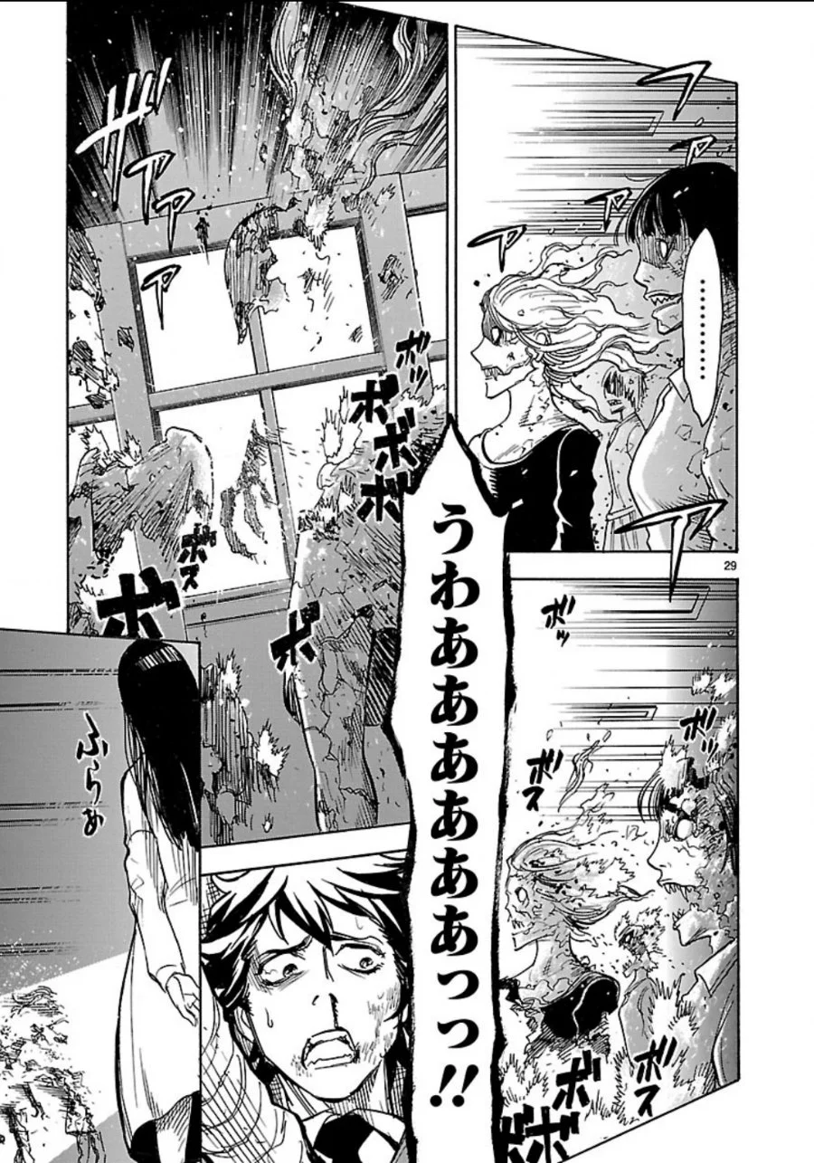 Kamen Rider Kuuga Chapter 5 Gambar 29