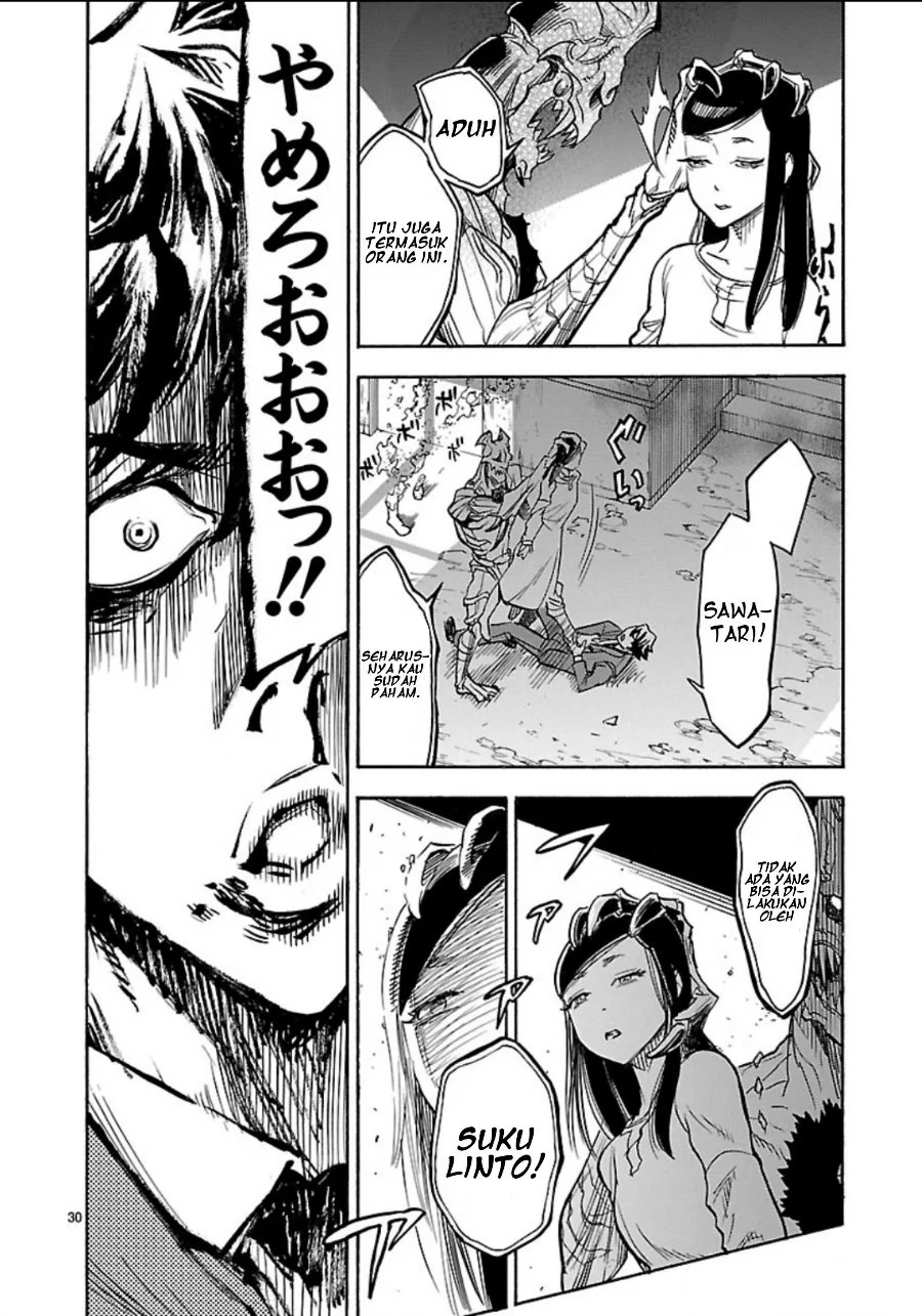 Kamen Rider Kuuga Chapter 5 Gambar 30