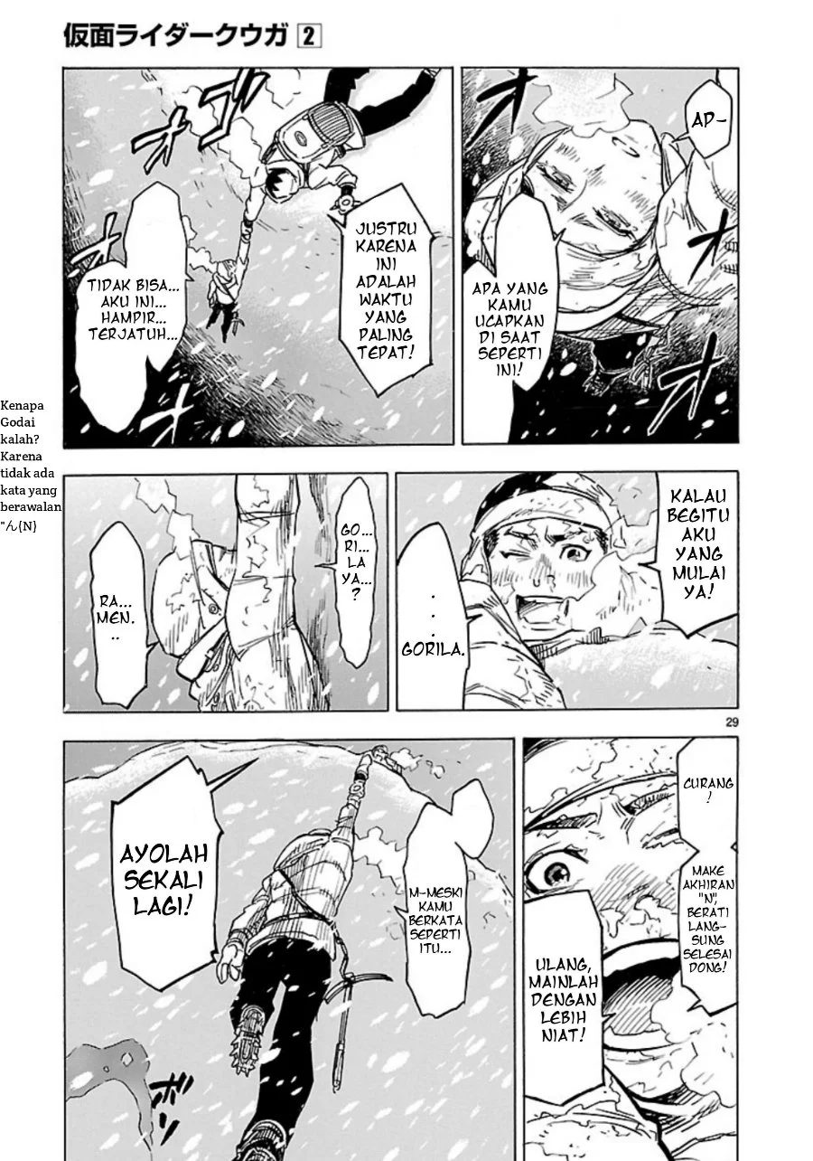 Kamen Rider Kuuga Chapter 6 Gambar 29