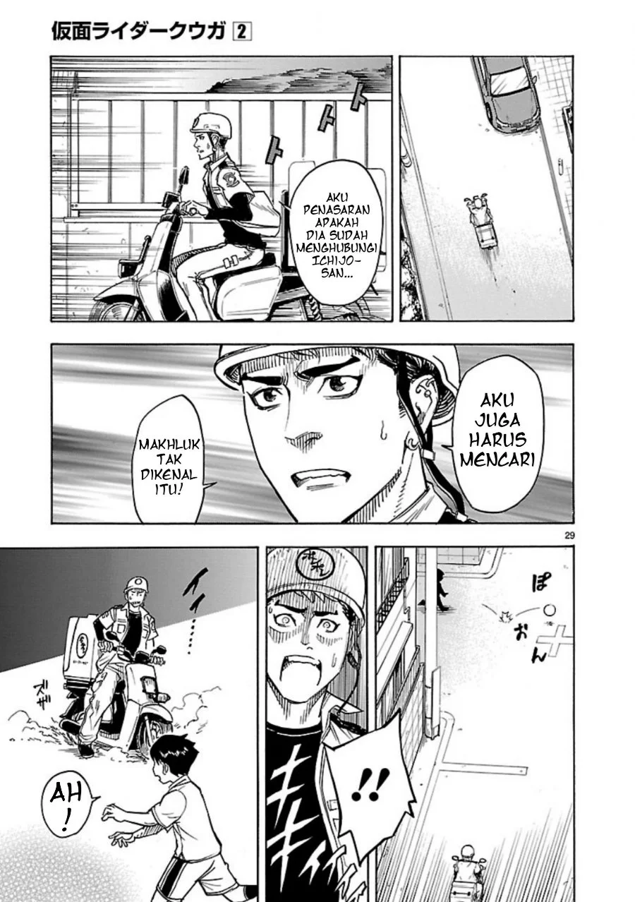 Kamen Rider Kuuga Chapter 7 Gambar 27