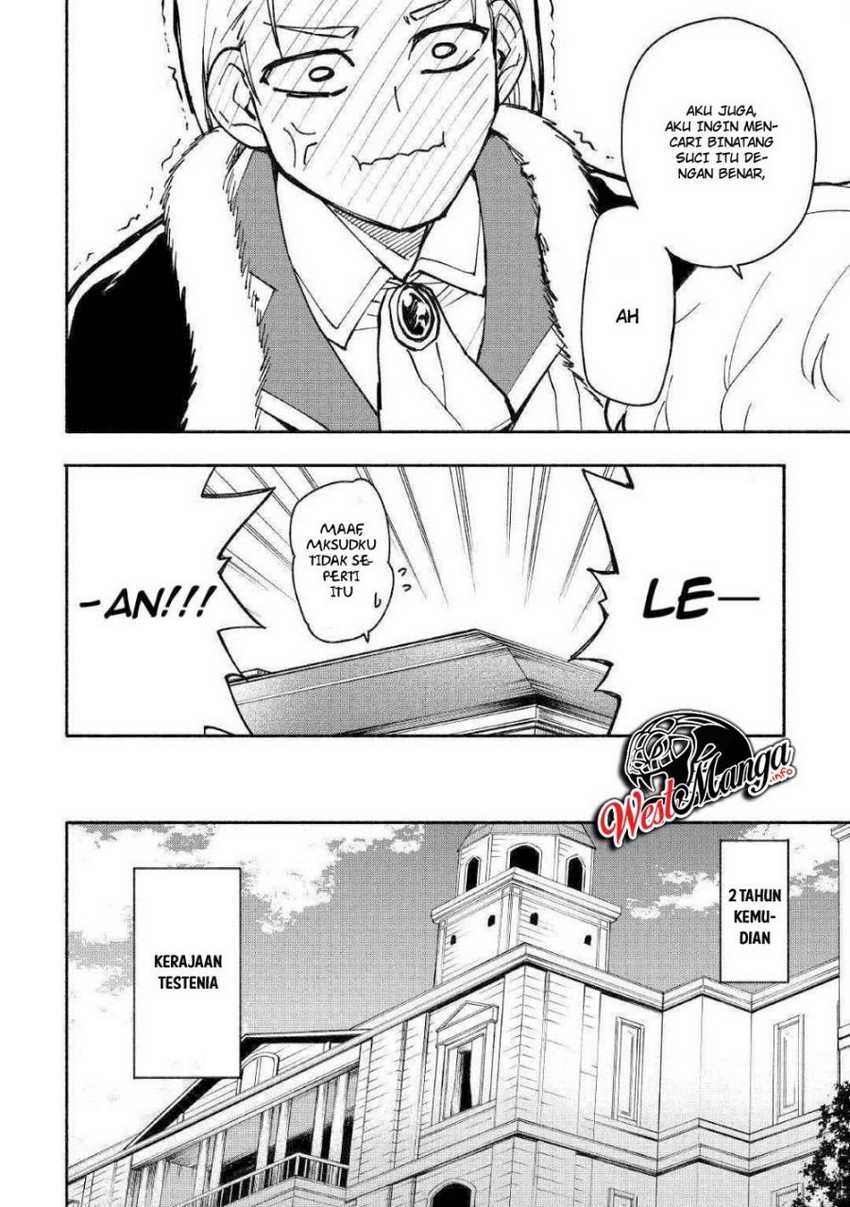 Kami ni Aisareta Ko Chapter 4 Gambar 34