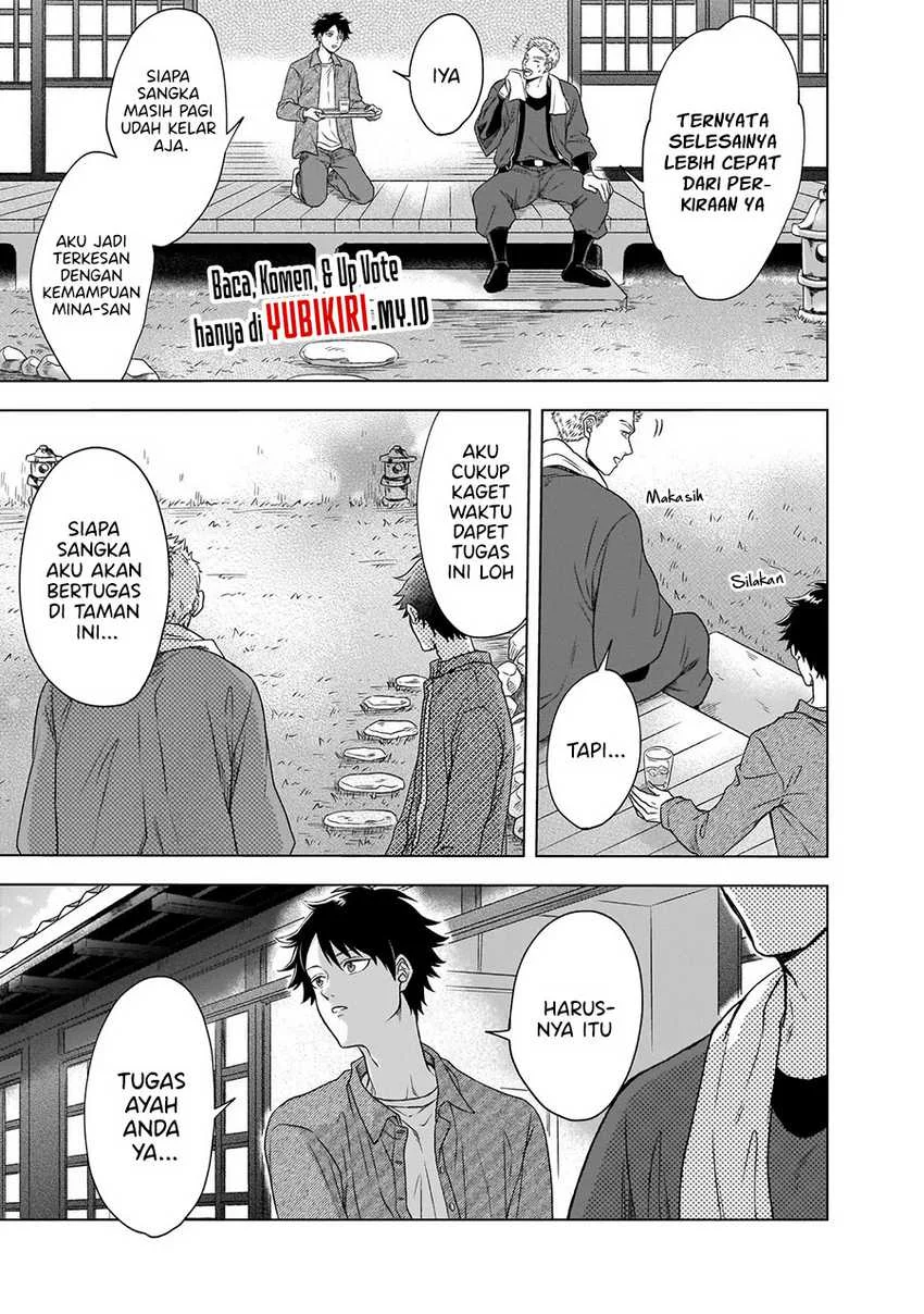 Kami no Niwatsuki Kusunoki-tei Chapter 1.2 Gambar 7