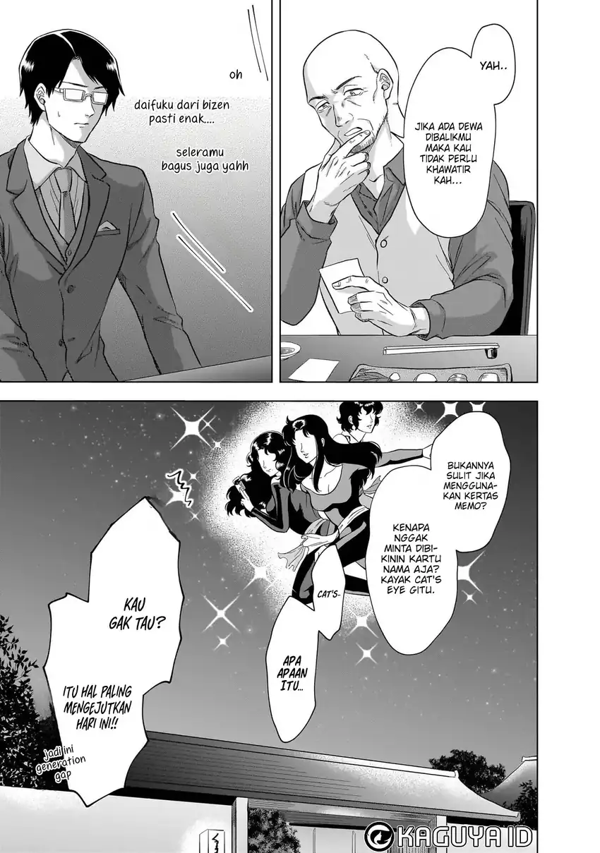 Manga Kami no Niwatsuki Kusunoki-tei Chapter 10 gambar nomor 2