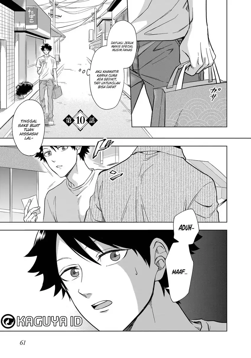 Kami no Niwatsuki Kusunoki-tei Chapter 10 Gambar 3