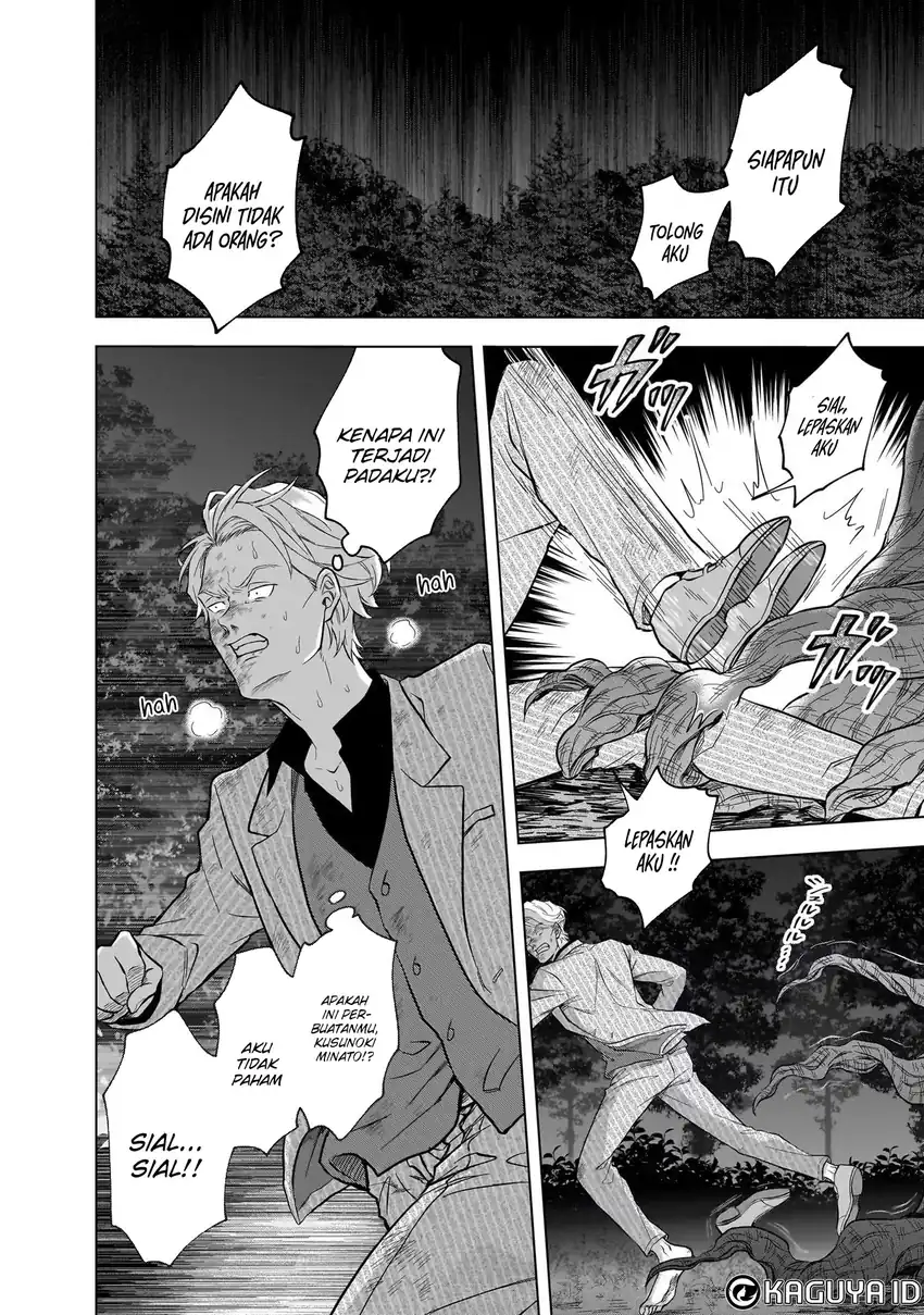 Kami no Niwatsuki Kusunoki-tei Chapter 11 Gambar 16