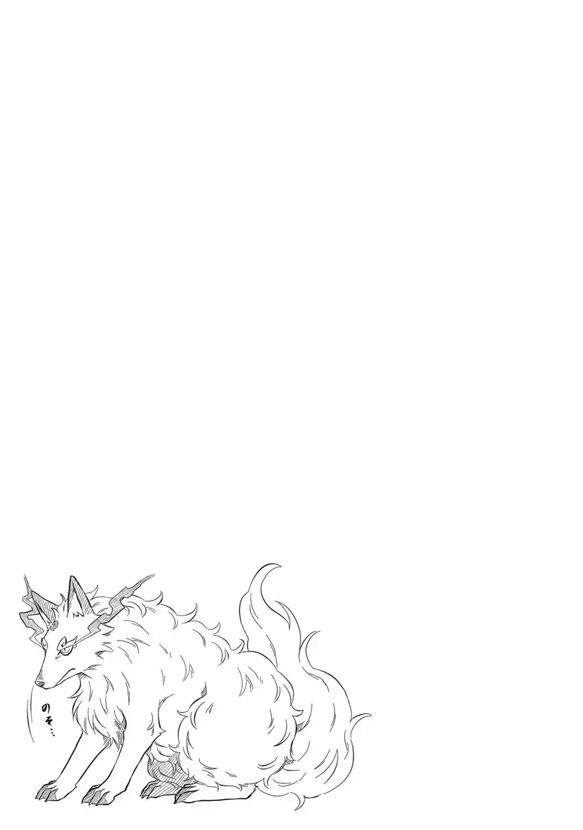 Manga Kami no Niwatsuki Kusunoki-tei Chapter 11 gambar nomor 2