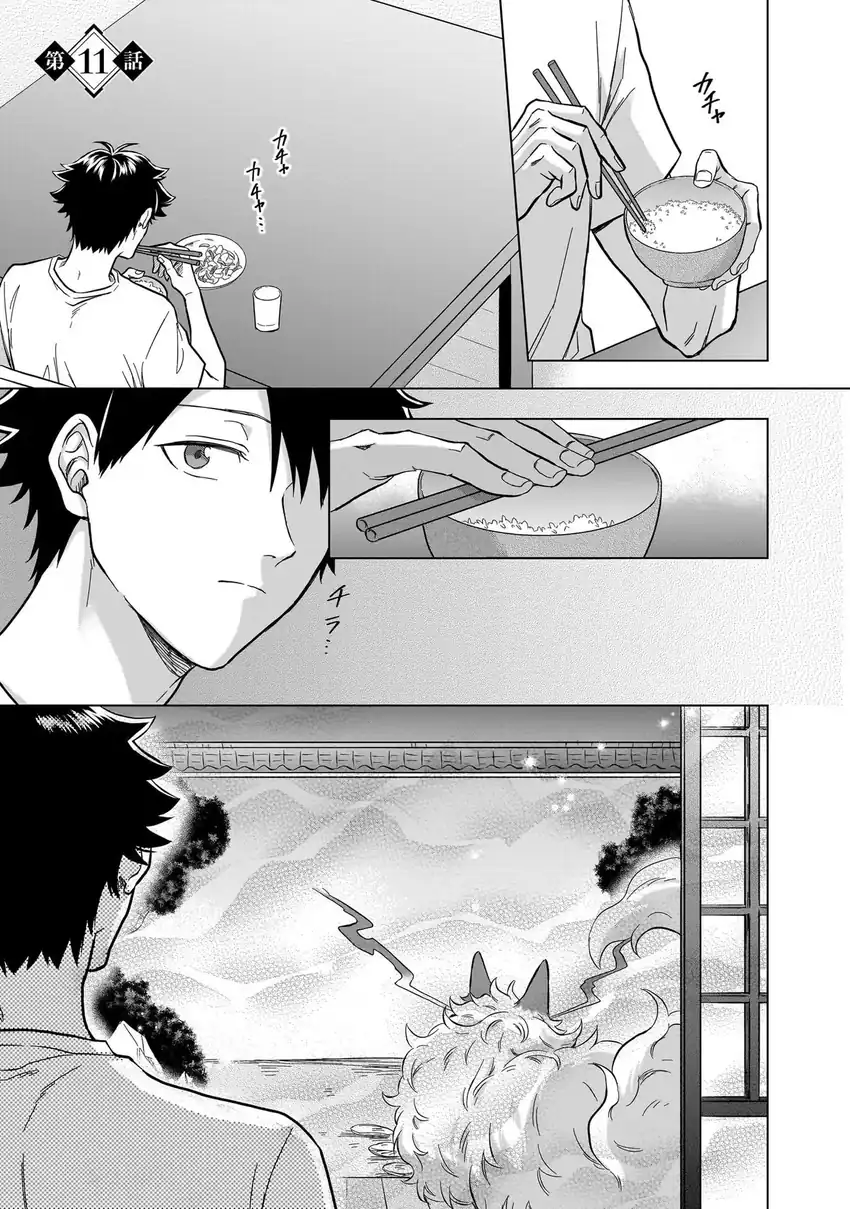 Kami no Niwatsuki Kusunoki-tei Chapter 11 Gambar 3