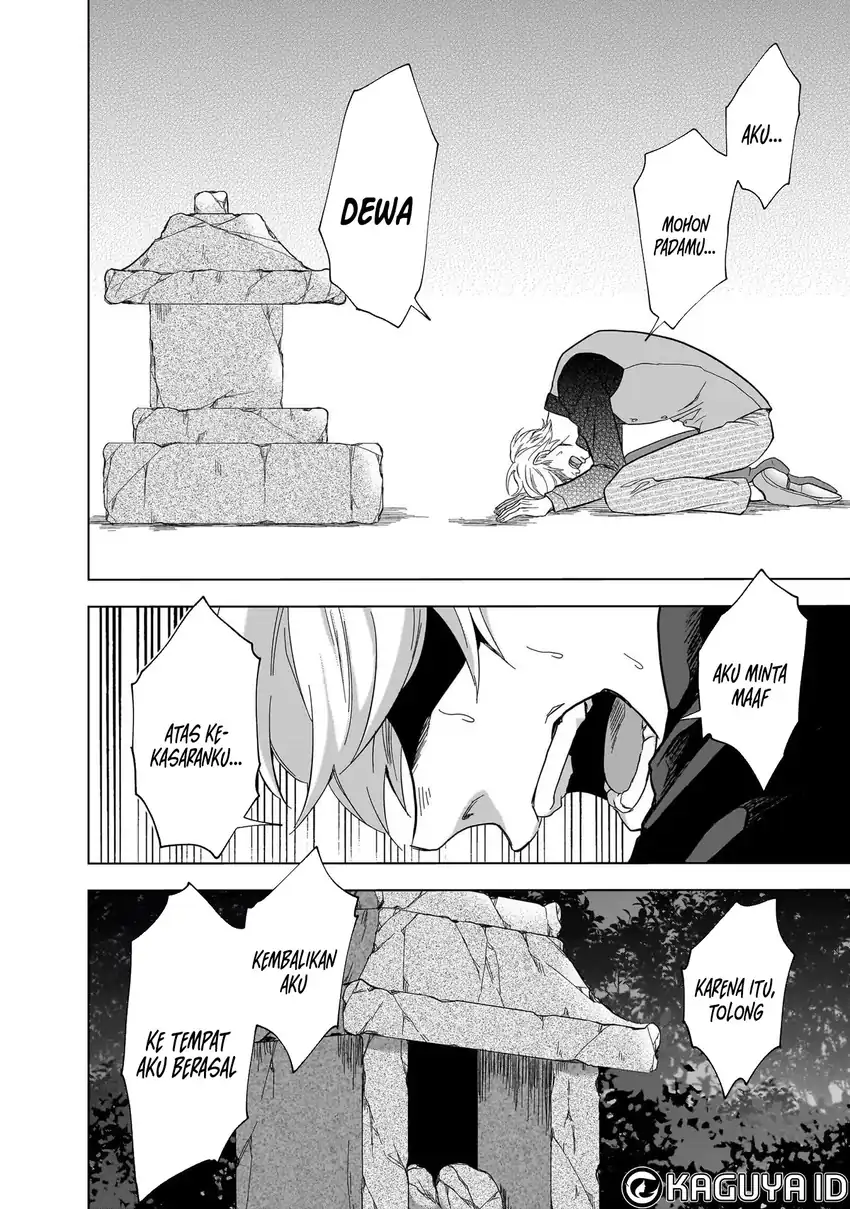 Kami no Niwatsuki Kusunoki-tei Chapter 12 Gambar 12