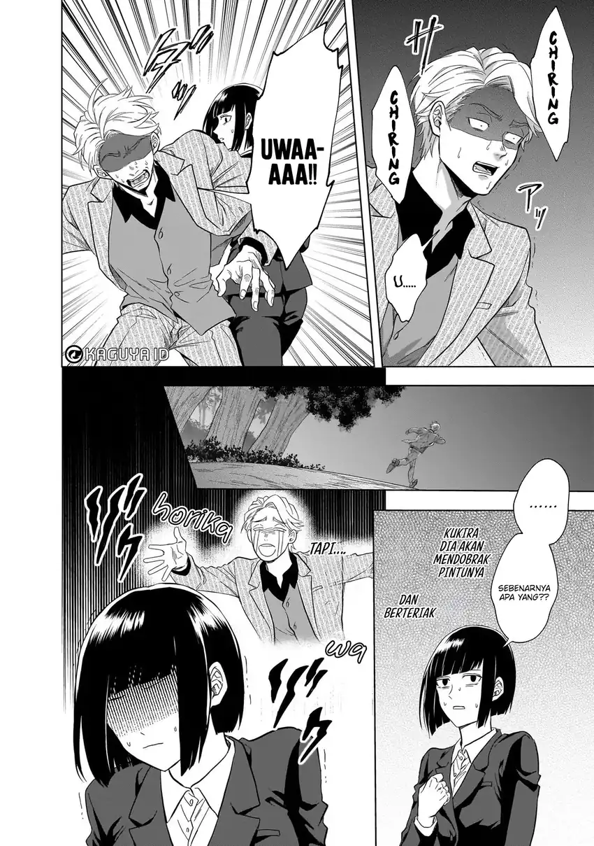 Kami no Niwatsuki Kusunoki-tei Chapter 12 Gambar 16