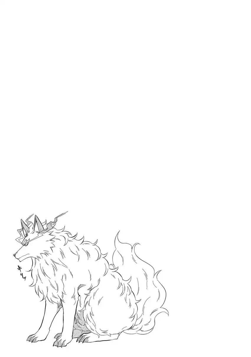 Manga Kami no Niwatsuki Kusunoki-tei Chapter 12 gambar nomor 2