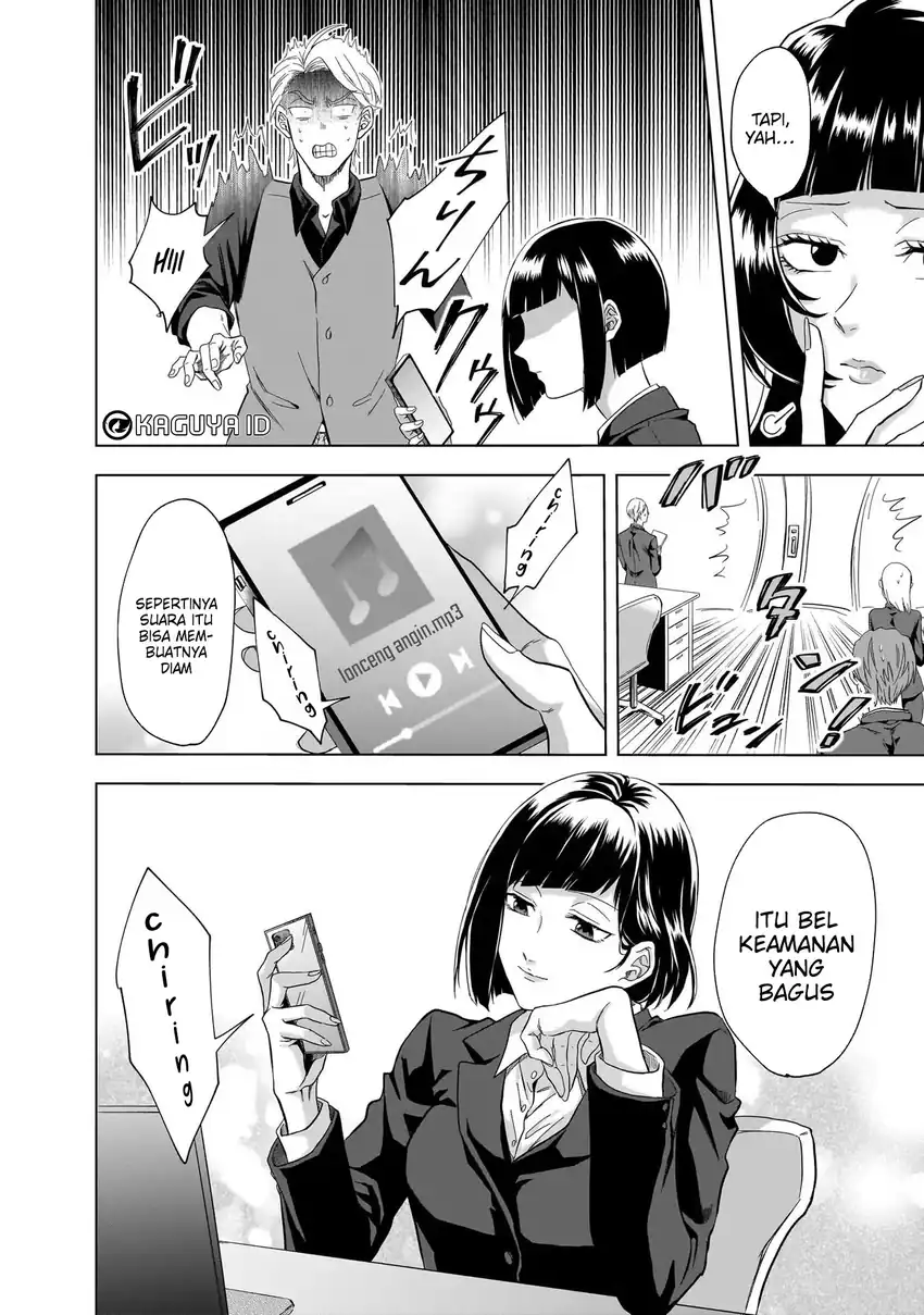 Kami no Niwatsuki Kusunoki-tei Chapter 12 Gambar 20