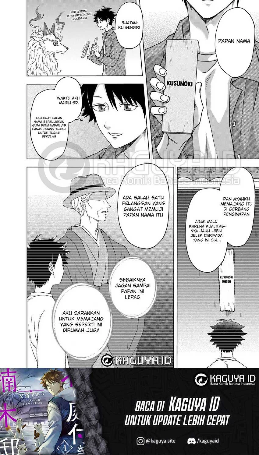 Kami no Niwatsuki Kusunoki-tei Chapter 2 Gambar 11