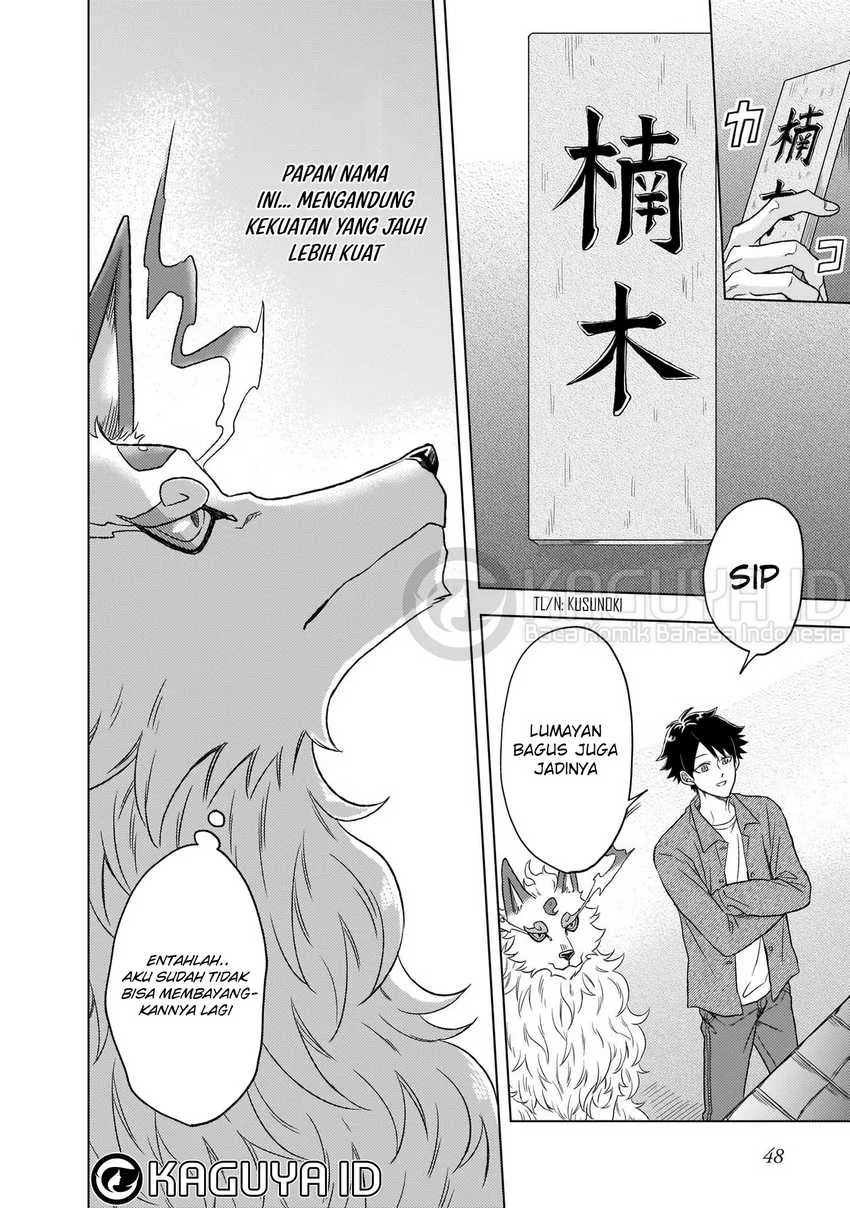 Kami no Niwatsuki Kusunoki-tei Chapter 2 Gambar 13